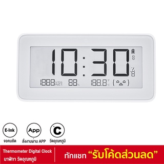 ภาพหน้าปกสินค้า[557บ. MW4LHA3PCZ] Xiaomi Thermometer Digital Clock นาฬิกา E-Ink เครื่องวัดอุณหภูมิ วัดความชื้น ที่วัดอุณหภูมิดิจิตอล ที่เกี่ยวข้อง