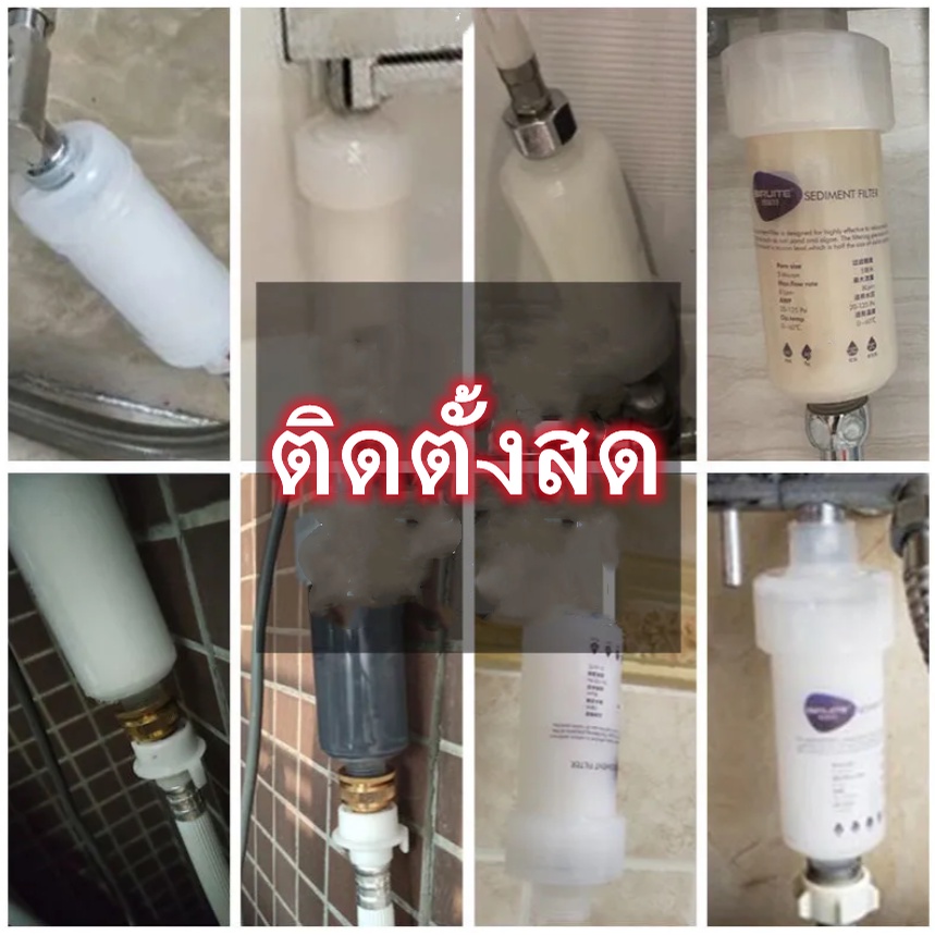 hot-sale-เครื่องซักผ้า-pre-filter-ก๊อกน้ำในครัวเรือน-ห้องอาบน้ำ-เครื่องทำน้ำอุ่น-เครื่องกรองน้ำ-shower-universal-fil