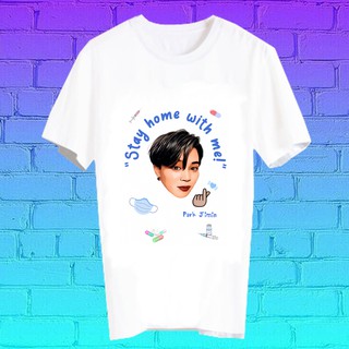 สั่งทำ เสื้อยืด Fanmade เสื้อแฟนเมด เสื้อยืดลายโควิด โควิด19 covid19 STAY HOME WITH ME BLK62 พัคจีมิน Park Jimin