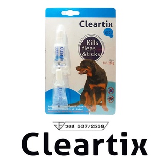 Cleartix  1 แผง (2 หลอด) ผลิตภัณฑ์ป้องกันหมัดและเห็บ หยดกำจัดเห็บหมัด สุนัข 10.1-20 กก