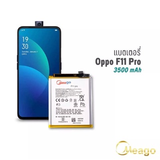 Meago แบตเตอรี่ Oppo F11pro  / BLP697  แบตมือถือ แบตโทรศัพท์ แบตเตอรี่โทรศัพท์ Meago แบตแท้100%  ความจุ 3415 mAh