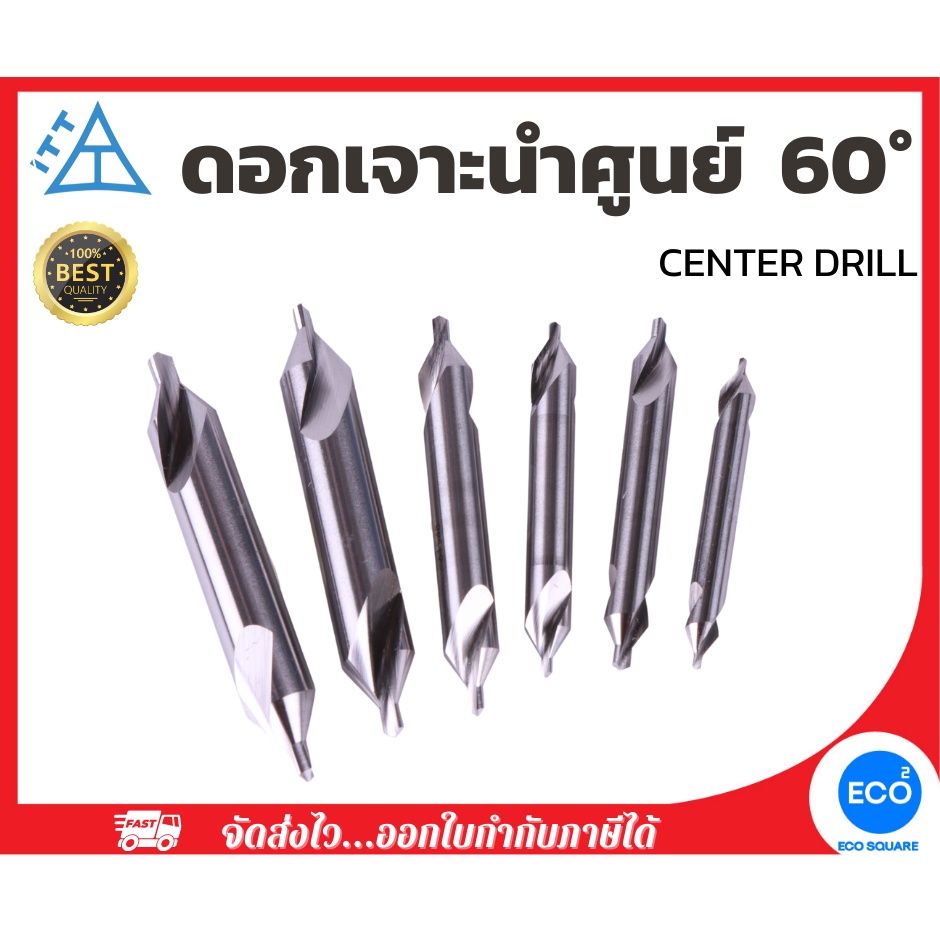 itt-ดอกนำศูนย์-center-drill-60-ขนาด-1-00-6-30-มม-มาตราฐาน-jis-นำเข้าจากประเทศญี่ปุ่น-1-ดอก-ออกใบกำกับภาษีได้