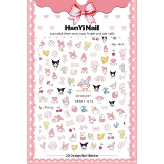 สติ้กเกอร์เล็บ My melody