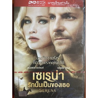 Serena (2014, DVD Thai audio only)/เซเรน่า รักนั้นเป็นของเธอ (ดีวีดีฉบับพากย์ไทยเท่านั้น)