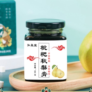 枇杷秋梨膏180g 冰糖雪梨膏Loquat วางลูกแพร์ฤดูใบไม้ร่วง 180