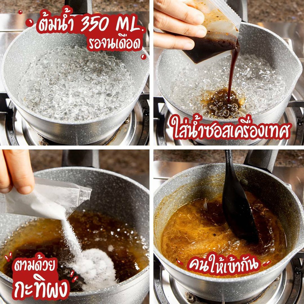 3ห่อ100-ก๋วยเตี๋ยวเรือกึ่งสำเร็จรูปเลอรส-สูตรลับเฉพาะของร้าน