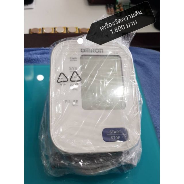 เครื่องวัดความดัน Omron HEM9200T Shopee Thailand