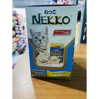 NEKKOเน็กโก๊ะ ปลาทูน่าในเยลลี่