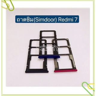 ถาดซิม (Simdoor) Xiaomi Redmi 7 / Redmi 8 / Redmi 8A / Redmi 9 / Redmi 9A