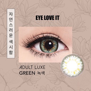 EYELOVEIT ADULT LUXE GREEN เลนส์สีเขียว รายเดือน ( ซื้อ EYELOVEIT ครบ 3 กล่อง แถมตลับคอนแทคเลนส์ )