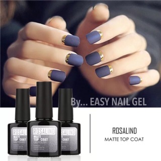 )Rosalind น้ำยาเคลือบเล็บ แบบด้าน สีเจล  Top Matt Coat ขนาด 10 ml ทำให้เจลธรรมดา กลายเป็นสีด้าน ส่งฟรี + เก็บปลายทาง