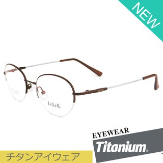 Titanium 100% แว่นตา รุ่น 9252 สีน้ำตาล กรอบเซาะร่อง ขาข้อต่อ วัสดุ ไทเทเนียม (สำหรับตัดเลนส์) Eyeglasses