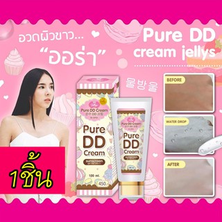 Jellys DD cream SPF100 Pa+++ 100ml เจลลี่ ดีดีครีม กันแดดทาตัวขาว ครีมกันแดดทาตัวขาว กันเหงื่อ ไม่เป็นคราบ ของแท้