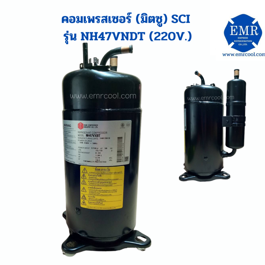 มิตซู-sci-คอมเพรสเซอร์-รุ่น-nh47vndt-220v