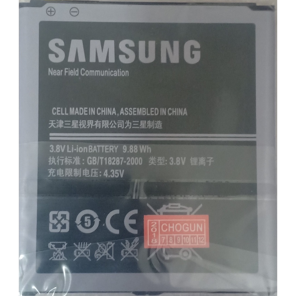 battery-samsunggalaxy-s4-แบตซัมซุงเอส4-galaxys4-แบตs4-s4-s4แบตเตอรี่โทรศัพท์ซัมซุงกาแล็คซี่-เอส-4-รับประกัน-6-เดือน