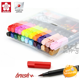 ปากกาพู่กัน Koi Sakura Coloring Brush Pen **ชุด 24 สี**