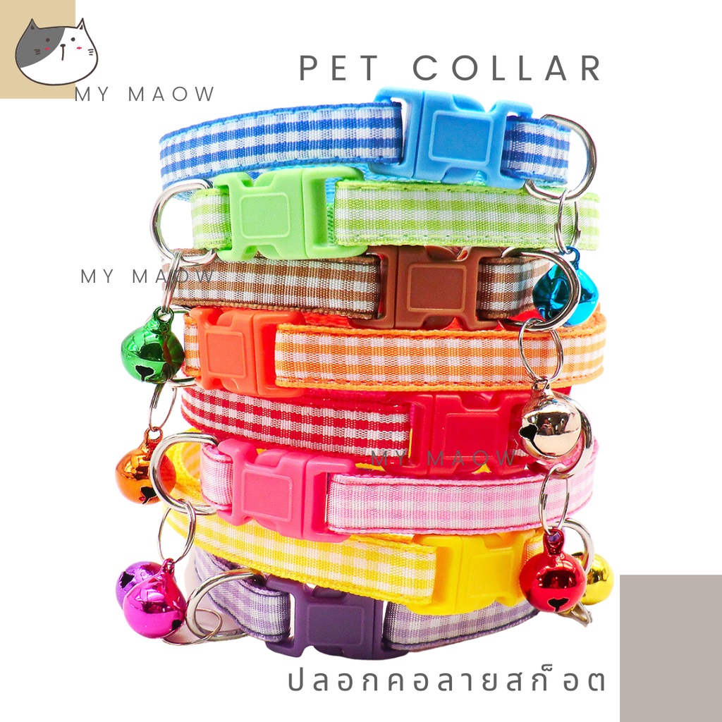 mm-cat-ปลอกคอสัตว์เลี้ยง-ปลอกคอ37-ลายสก็อต-ปลอกคอแมว