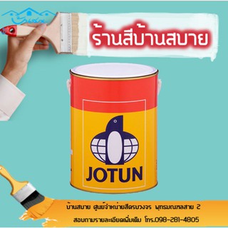 Jotun สีรองพื้นกันสนิม อัลคิดไพร์เมอร์ QD ขนาด 3 ลิตร