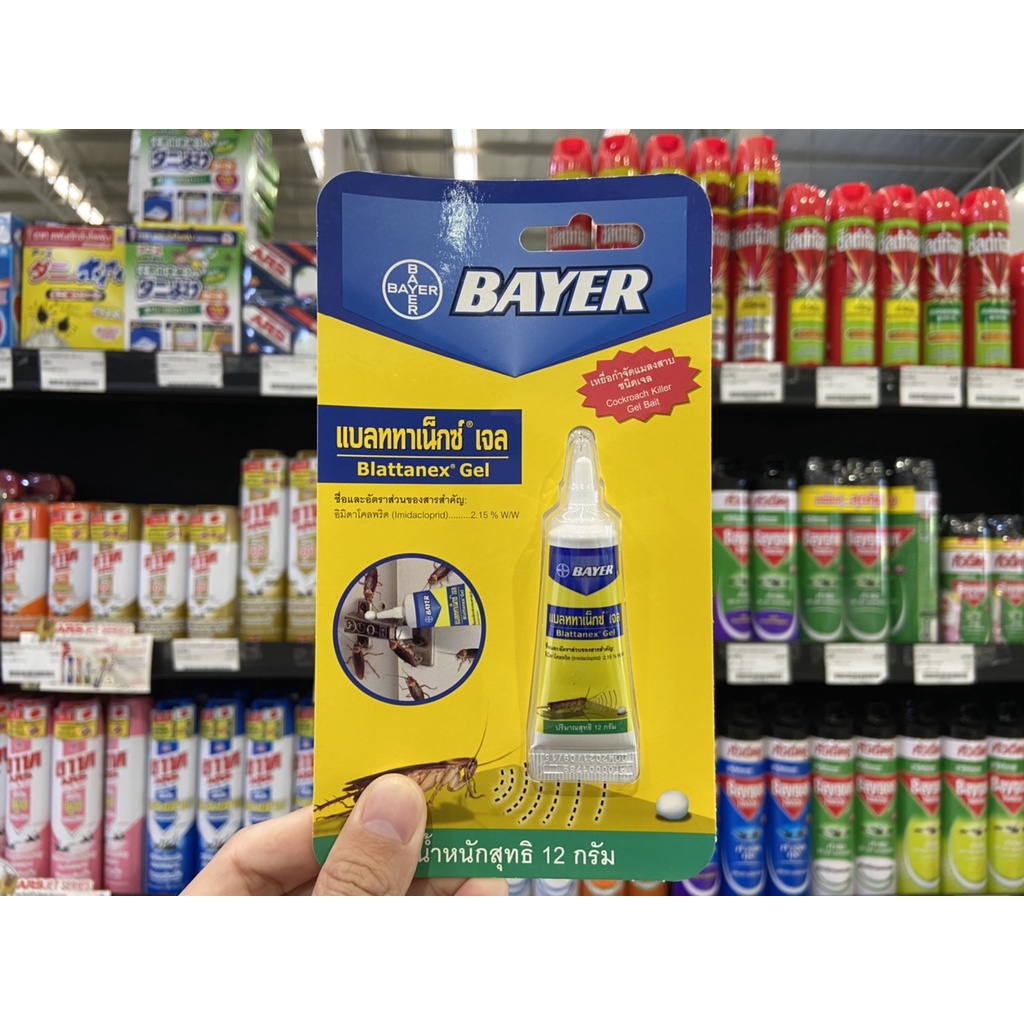 bayer-เจลกำจัดแมลงสาบ-แบลททาเน็กซ์-เจล-12-กรัม-5002-ไบเออร์-blattanex-gel