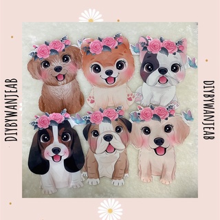 🔥NEW🔥 ตัวติดตกแต่ง DIY ไม่มีกาว DOG COLLECTION ติดกระเป๋ากระจูด กระเป๋าสาน กระเป๋าผ้า ตัวรีดติดกระเป๋า