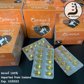 สินค้า Omega3 O3Gold 500mg. นำเข้าจากไอซ์แลนด์ ของแท้ 100% วิตามินน้ำมันตับปลา สำหรับ นก หนู แมว สุนัข กระต่าย และสัตว์เล็ก