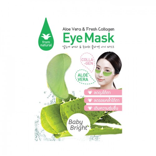 baby-bright-aloe-vera-fresh-collagen-eye-mask-แผ่นมาร์คใต้ตา-เบบี้ไบท์-สูตร-คอลลาเจน-ว่างหางจระเข้-1คู่