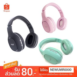 ภาพหน้าปกสินค้าOker Bluetooth Headphones BT-1608 หูฟังบลูทูธ version 4.2 ซึ่งคุณอาจชอบราคาและรีวิวของสินค้านี้