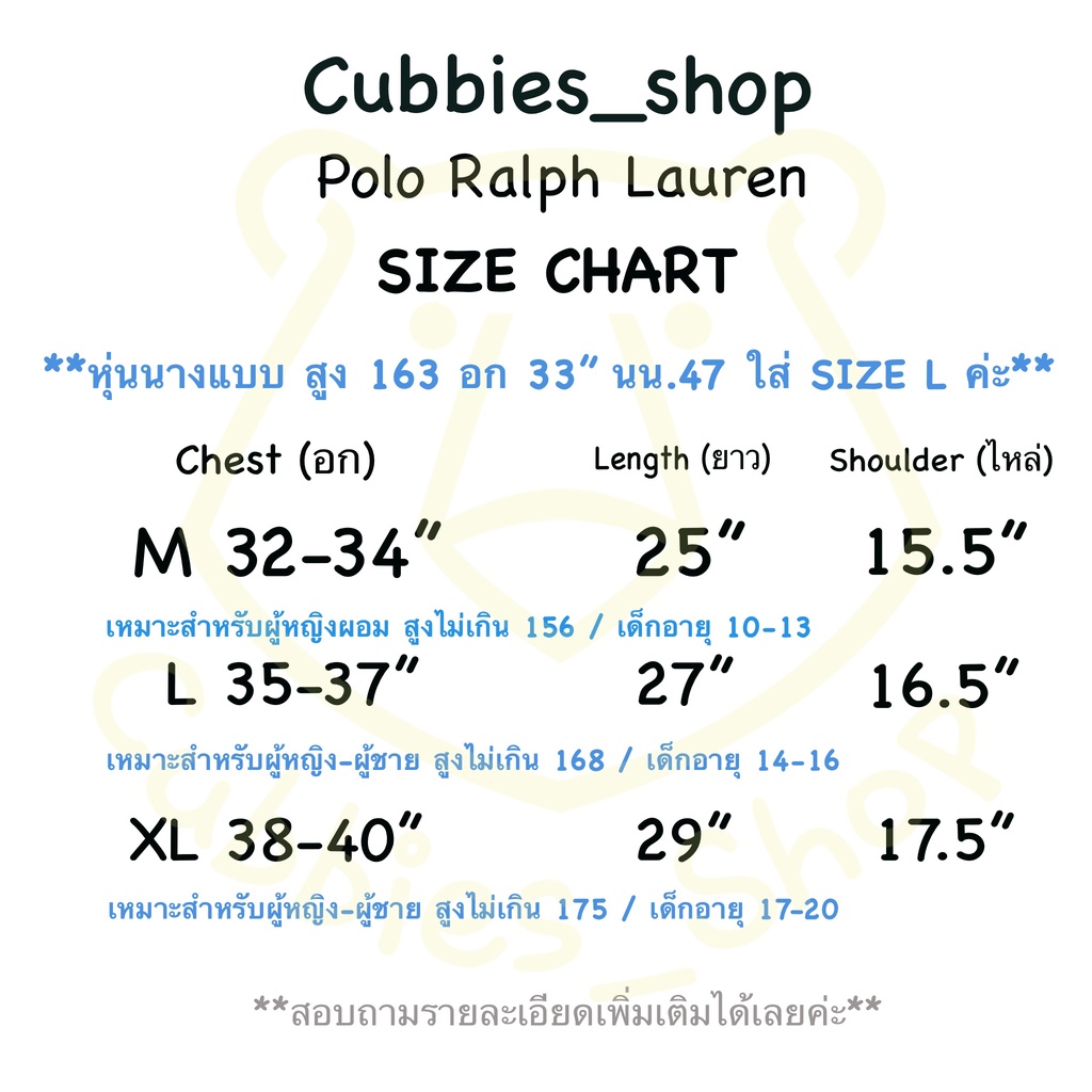 ภาพหน้าปกสินค้าเสื้อเชิ้ต Polo Ralph Lauren(Big Pony Oxford Shirt)ของแท้100%fromUSA จากร้าน cubbies_shop บน Shopee