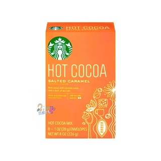 Starbucks Hot Cocoa Salted Caramel 226g เครื่องดื่มโกโก้ปรุงสำเร็จ