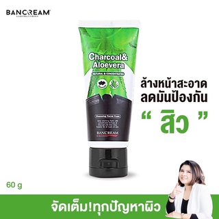 โฟมถ่าน ผสมอโลเวร่า บ้านครีม BANCREAM โฟมล้างหน้า ล้างหน้าลดสิว  หน้าไม่แห้ง ผิวชุ่มชื่น ไม่แห้ง Charcaol & Alovera Foam