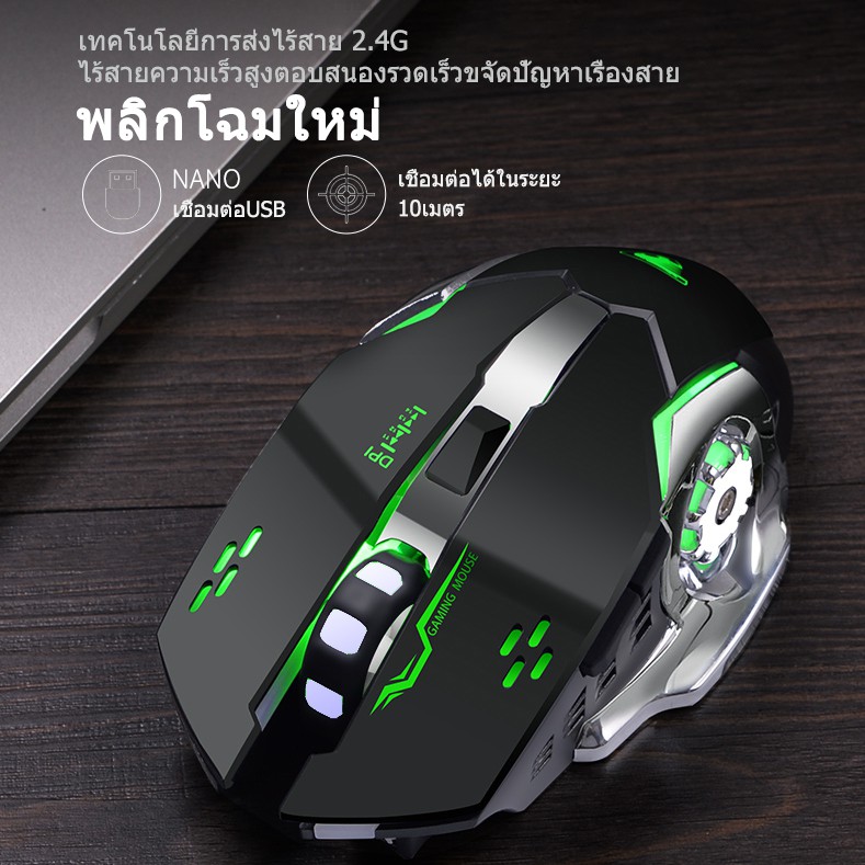 ภาพสินค้าSHIDAI เม้าส์ Mouse รองรับระบบไร้สาย / คู่ Gaming Optical Engine เมาส์ไร้เสียง ายเมาส์ไร้สาย การออกแบบตามหลักสรีรศาสตร์ จากร้าน shidaishop บน Shopee ภาพที่ 7