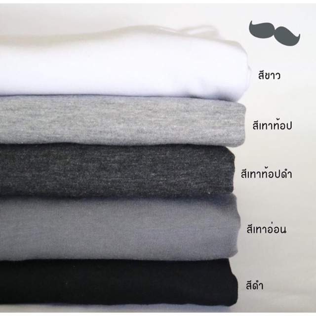 เสื้อยืดสีพื้น-ราคาถูก