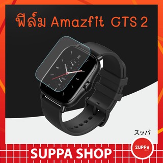 ภาพขนาดย่อของสินค้าฟิล์ม TPU Amazfit GTS 2 ส่งไว กันรอยขีดข่วน กันน้ำ ผิวนุ่ม ทัชลื่น