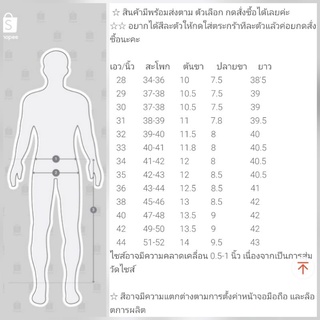 ภาพขนาดย่อของภาพหน้าปกสินค้ากางเกงยีนส์ผู้ชาย ขากระบอก ไม่ยืด เป้าซิป ผ้าเนื้อดีหนานุ่ม 4006 จากร้าน w.butsabong บน Shopee