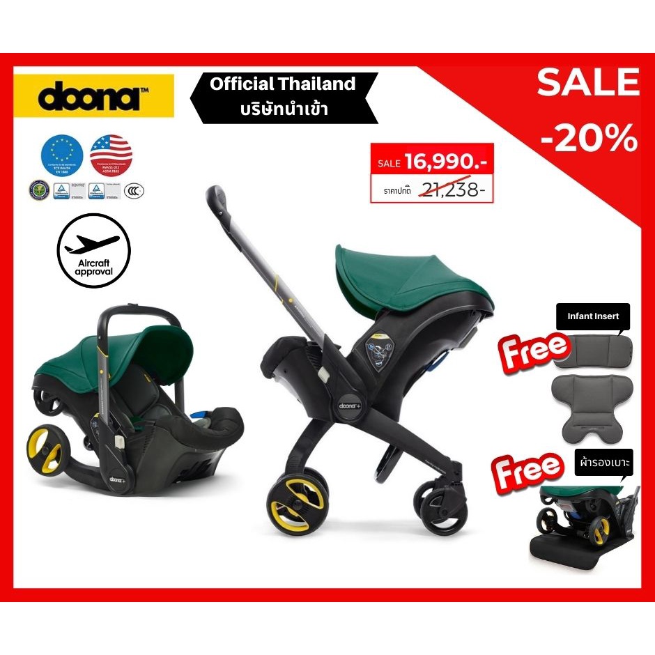 doona-4-in-1-คาร์ซีทและรถเข็น-สำหรับเด็กแรกเกิด-baby-car-seat-to-stroller