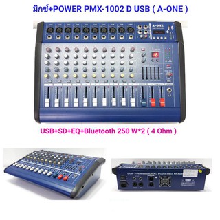 เพาเวอร์มิกเซอร์ ขยายเสียง มีบลูทูธ 10 Channel 500 W MIXER BLUETOOTH USB/SD รุ่น 1002  จัดส่งฟรี เก็บเงินปลายทางได้