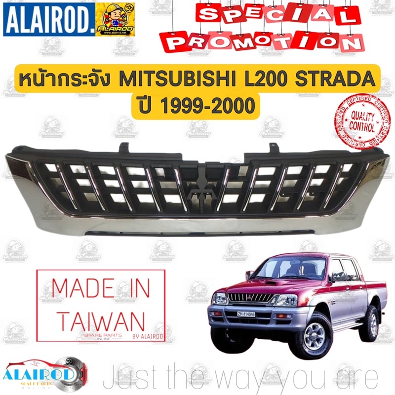 หน้ากระจัง-misubishi-l200-strada-ปี-1995-2006-สตราด้า-เข้ารูป-100-กระจังหน้า-หน้ากาก