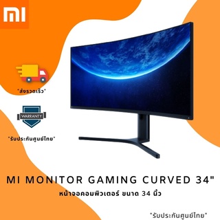 Xiaomi Mi Curved Gaming Monitor 34