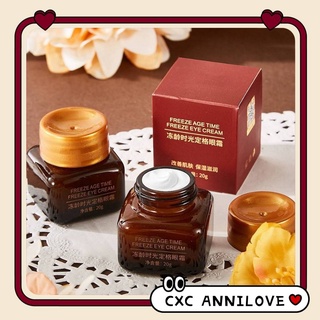 🔥พร้อมส่ง🔥CXC-ANNILOVE 🍬 Eye Essence ลดริ้วรอย ครีมบํารุงรอบดวงตา ให้ความชุ่มชื้น เรียบเนียน ลดรอยคล้ำใต้ตา  E11