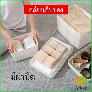 Arleen กล่องเก็บของเบ็ดเตล็ด กล่องเก็บของ พลาสติก มีฝาปิด  Storage Box