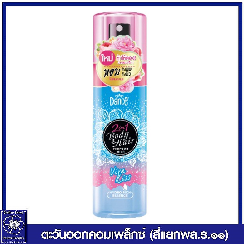 แดนซ์-2-in-1-บอดี้-แอนด์-แฮร์-เพอร์ฟูมมิส-กลิ่นวิว่า-คิส-ขนาด-100มล-สีฟ้า-4105