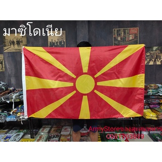 &lt;ส่งฟรี!!&gt; ธงชาติ มาซิโดเนีย เหนือ  North Macedonia Flag 2 Size พร้อมส่งร้านคนไทย