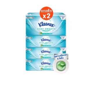 โปรโมชั่น : คลีเน็กซ์ ซิลกี้สมูทซอฟท์ เคส กระดาษเช็ดหน้า หนา3ชั้น 70แผ่น แพ็ค4 Kleenex Facial Tissue 3Ply Silky Smooth Soft Case Pack เลือกจำนวนได้