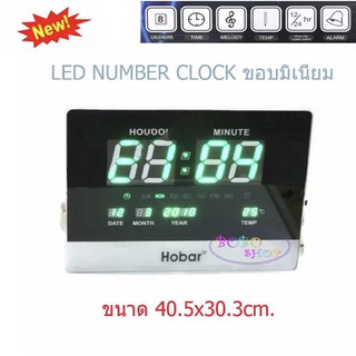 นาฬิกาดิจิตอล นาฬิกาติดผนัง LED Number Clock ขนาด 40 X 30 X 3 CM ตัวเลขขนาดใหญ่ รุ่น 4030