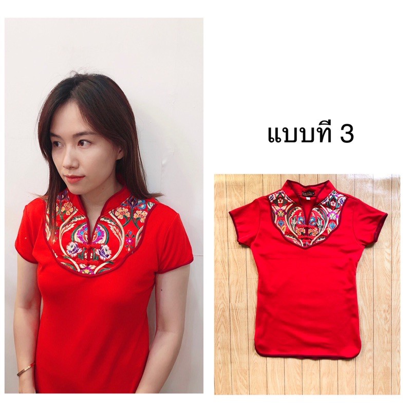 พร้อมส่ง-จากกรุงเทพ-เสื้อจีน-เสื้อตรุษจีนผู้หญิง