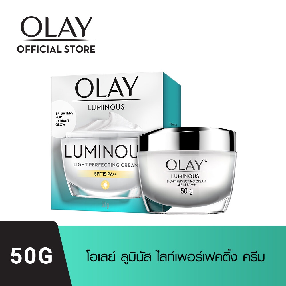 oli-white-radiance-light-perfecting-day-cream-spf15-โอเลย์-ไวท์-เรเดียนซ์-ไลท์-เพอร์เฟคติ้ง-เดย์-ครีม-spf15