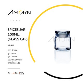 (AMORN ) SPICES JAR (GLASS CAP) - ขวดแก้ว ขวดใส ฝาแก้วสูญญากาศ