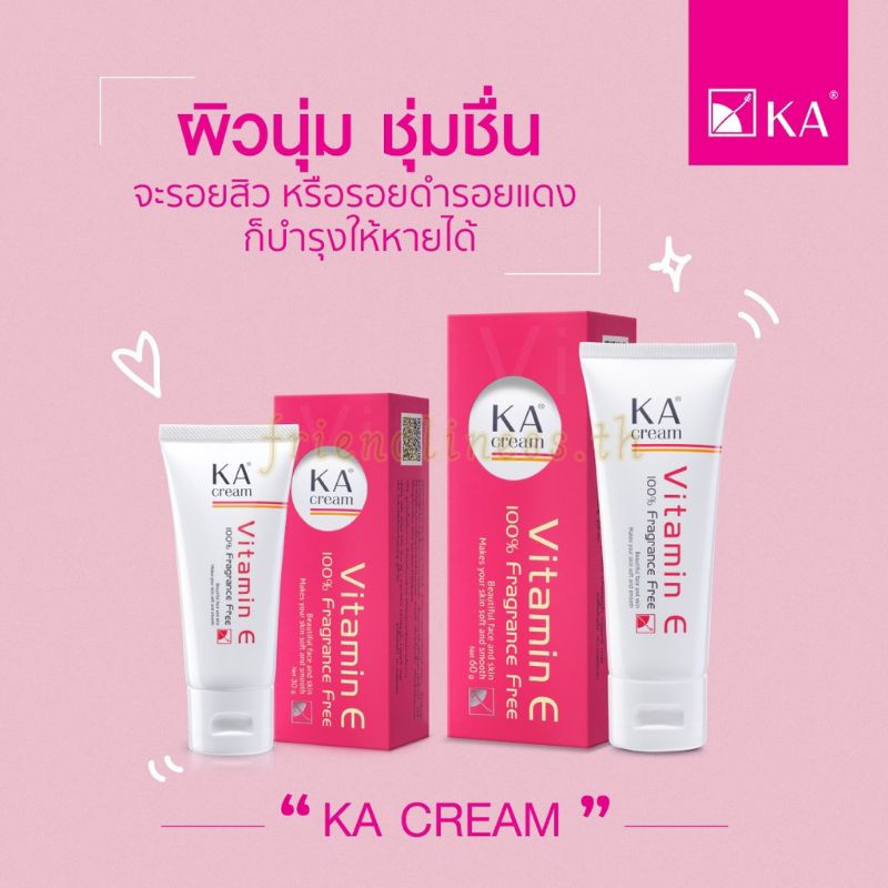 ka-cream-vitamin-e-15-g-30-g-60-g-เค-เอ-ครีม-วิตามิน-อี-15-กรัม-30-กรัม-60-กรัม