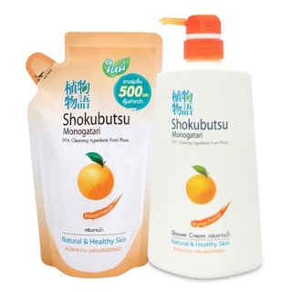 SHOKUBUTSU ครีมอาบน้ำ โชกุบุสซึ สูตร Orange Peel Oil ผิวใสกระจ่าง ส้ม 500 มล.