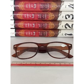 แว่นสายตายาว แว่นอ่านหนังสือ +1.25